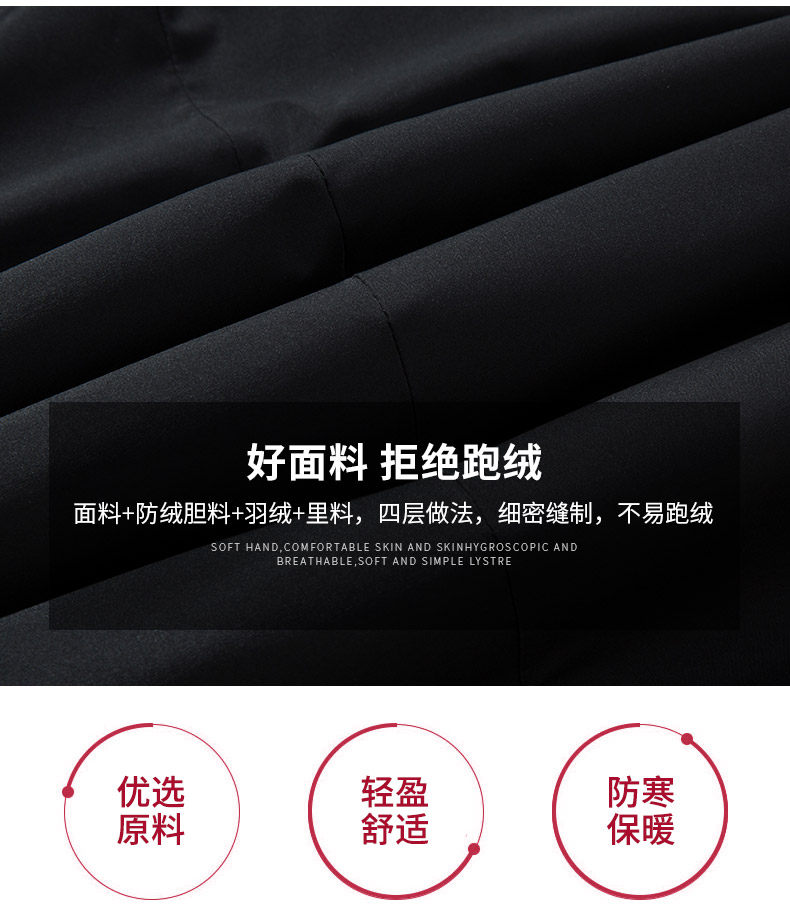 Blouson homme ROMON   - Ref 3120533 Image 13