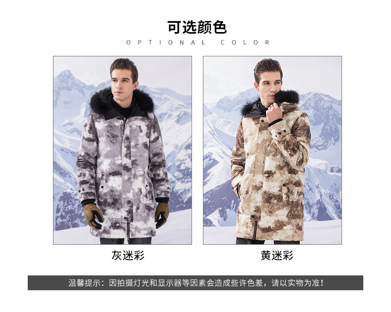 Blouson homme ROMON   - Ref 3120280 Image 9