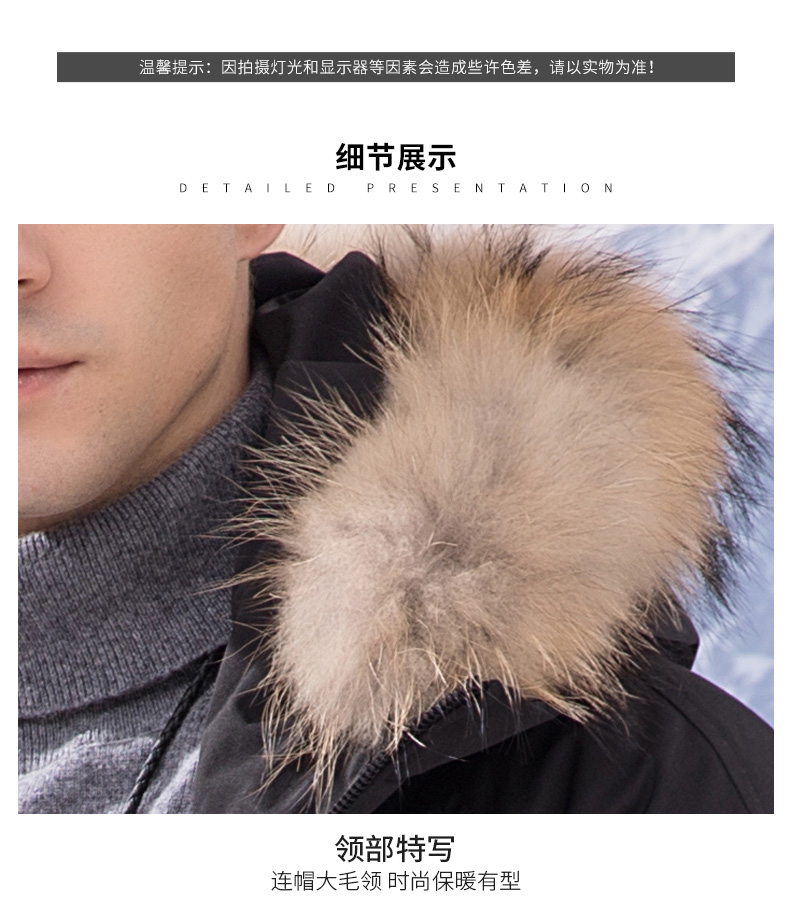 Blouson homme ROMON   - Ref 3120903 Image 24