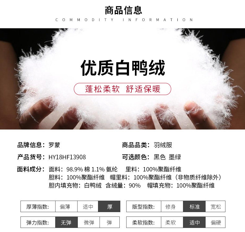 Blouson homme ROMON   - Ref 3120596 Image 10