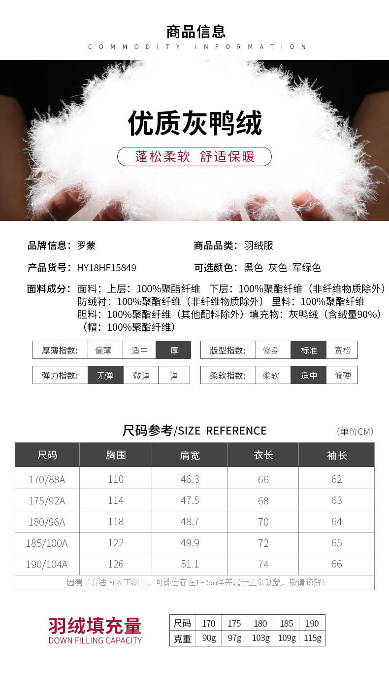 Blouson homme ROMON   - Ref 3120014 Image 11