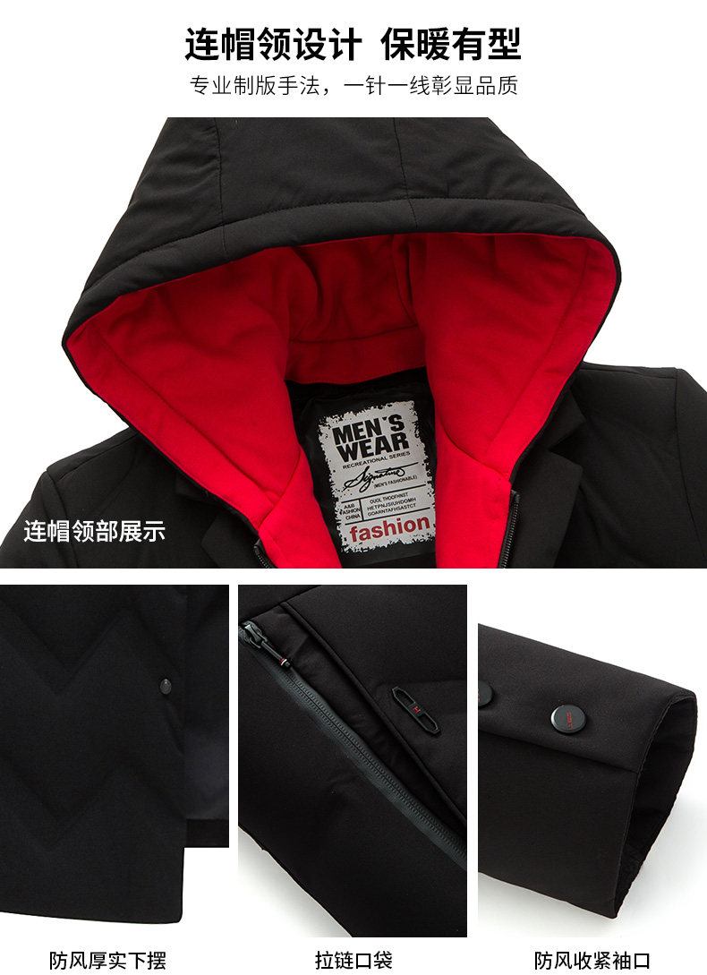 Blouson homme ROMON   - Ref 3120320 Image 14