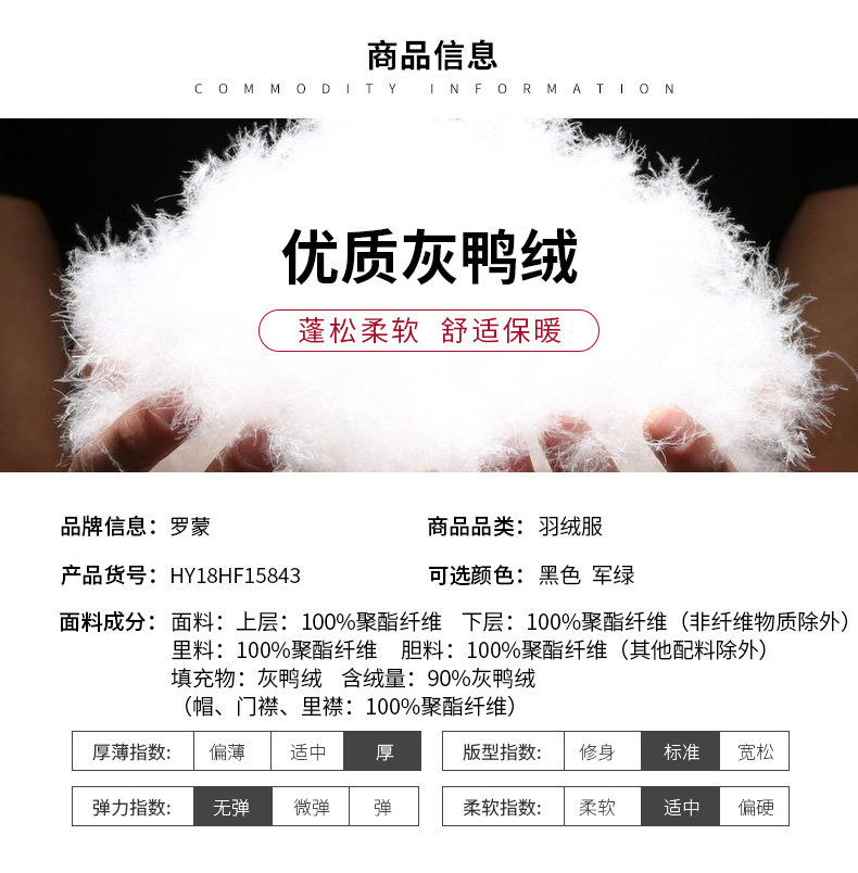 Blouson homme ROMON   - Ref 3120671 Image 11