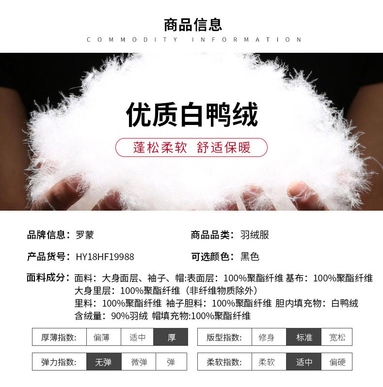 Blouson homme ROMON   - Ref 3120319 Image 9