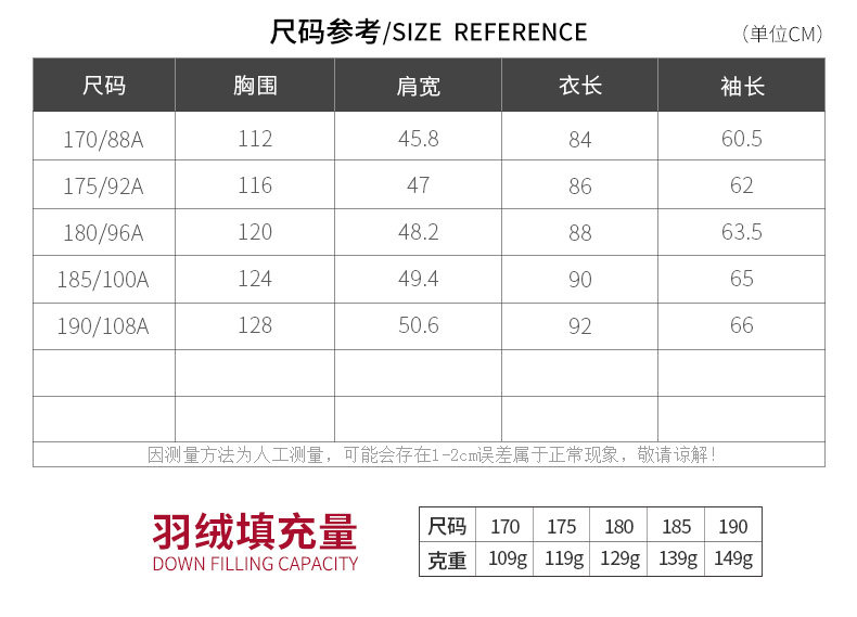 Blouson homme ROMON   - Ref 3120319 Image 11