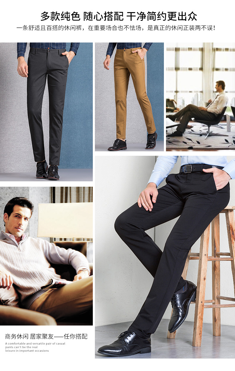 Luomen quần nam kinh doanh miễn phí quần tây nam quần âu mùa thu và mùa đông cộng với nhung dày mỏng quần dài thẳng quần sooc