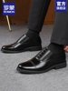 Romon Men's Leather Shoes, Autumn Elastic Slip-On Oxford Shoes, Formal Business Men's Three-Joint Wedding Shoes Rm
