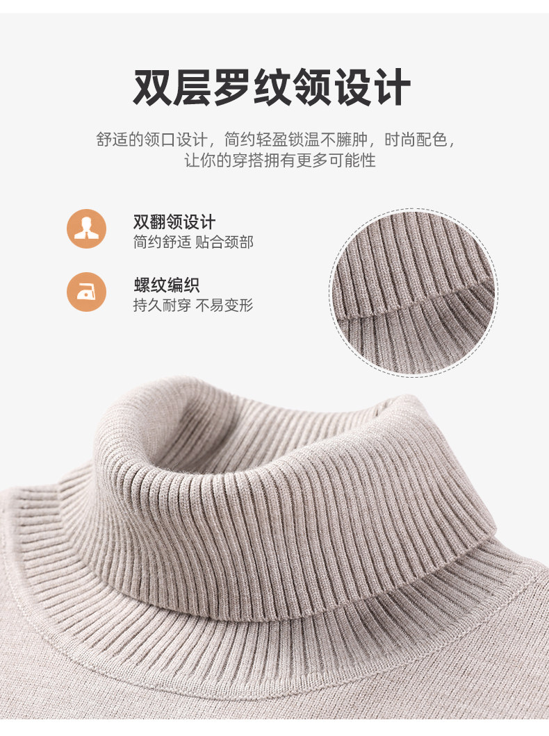 Универсальный осенний удерживающий тепло трикотажный свитер Romon / Romon 