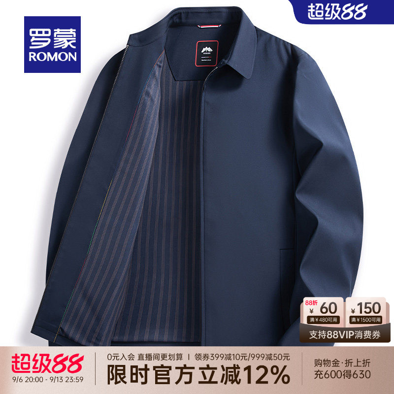 Romon Middle-Aged and Elderly Executive Clothing 2026 Autumn New Short Style Dad Jacket with Lapel Executive Jacket Coat for Men Romon Middle-Aged and Elderly Executive Clothing 2026 Autumn New Short Style Dad Jacket with Lapel Executive Jacket Coat for Men