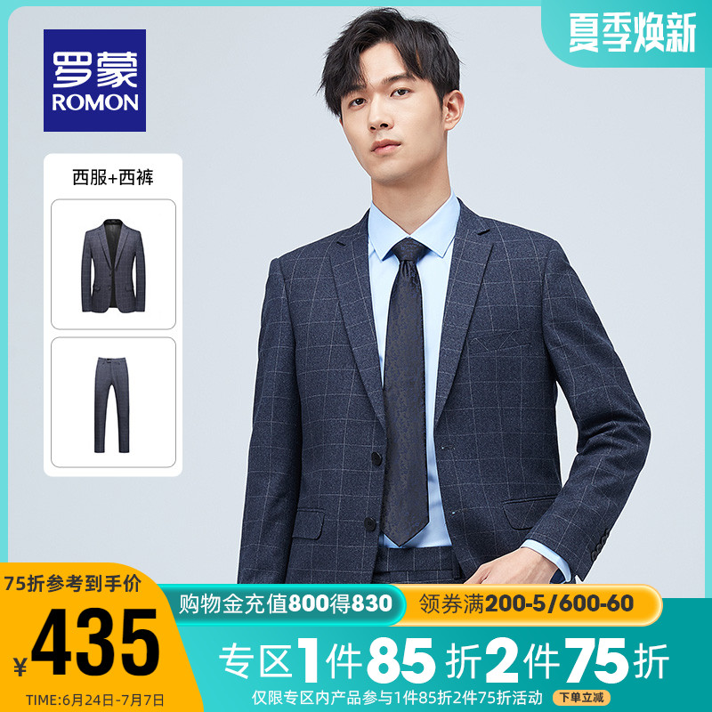Romon Suit Suit Men's 2022 Springtime Business Casual Career Tooling Youth Sashimi Plaid Set West Two Sets