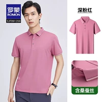 S3T091359 Темно-розовый [стиль с коротким рукавом]