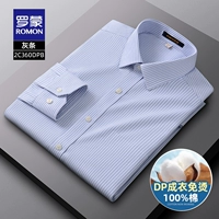 DPB серая полоска [длинные рукава с карманами]