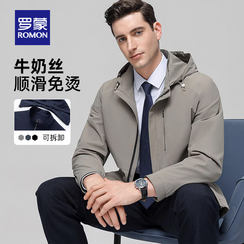 [Milk Silk + Detachable Hood] Romon Men's Short Jacket 2026 Spring New Casual Wrinkle-Free Coat