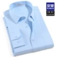SCS18HF4004 Рубашка с светло-синими рукавами [с карманами]