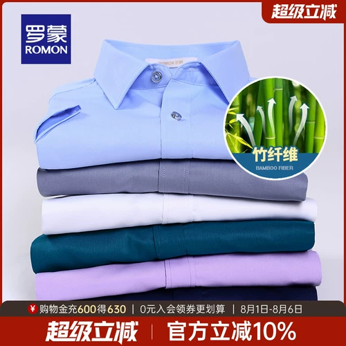 Летняя тонкая рубашка для отдыха, облегающий крой