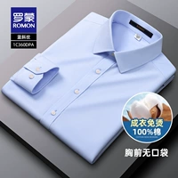 1C360DPA синие диагональные линии [длинные рукава без кармана]