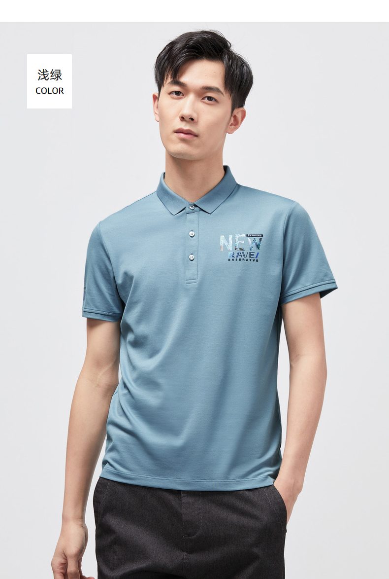 罗蒙 男士 商务休闲polo衫 图10