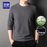 Шелковый осенний приятный телу лонгслив, круглый воротник