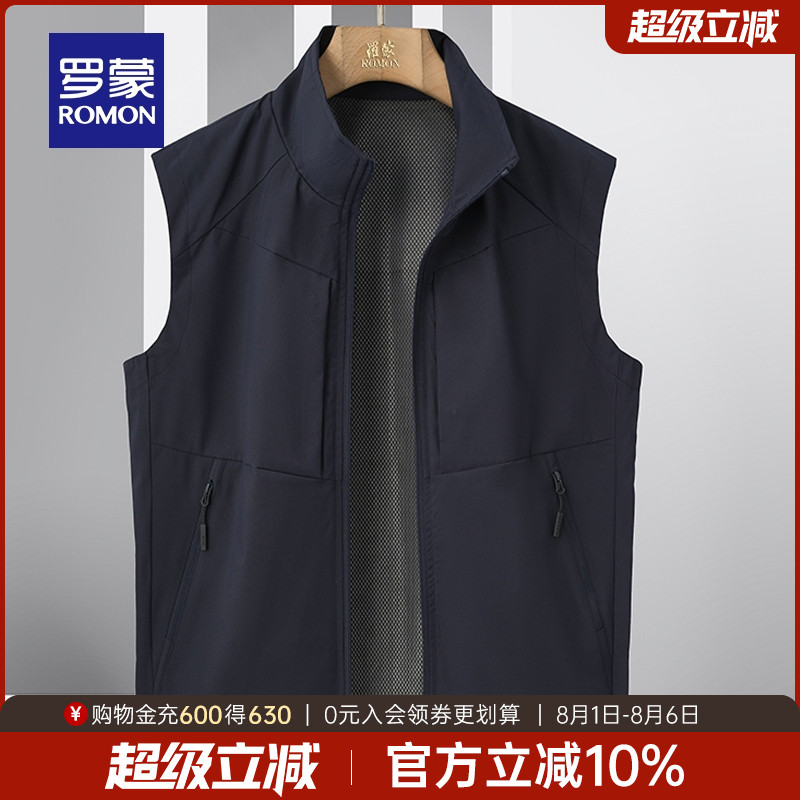 ロモン メンズ アウトドア レジャー ショート スタンドカラー ベスト 2025年秋冬新作 ファッション 釣り キャンプ ライトジャケット メンズ