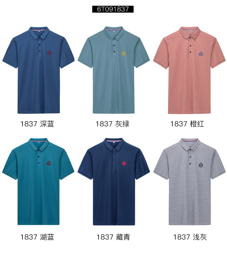 出口量国内第一 罗蒙 男士商务休闲Polo衫 图7
