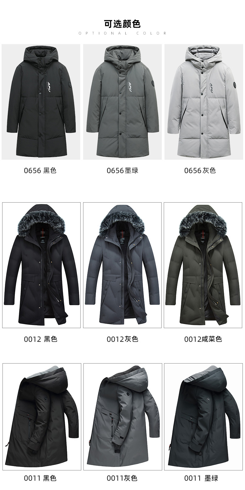罗蒙 男子冬季羽绒服 34款可选 有狐狸毛领款 图9