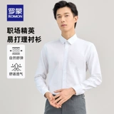 Рубашка, универсальный пиджак классического кроя для отдыха, осенняя