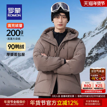 [Puff Bread Clothing] Romon Men's Short Hooded down Jacket 2025 Winter New Style Couple's Unisex Coat