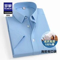 DDPB зеленая клетка [короткие рукава с карманами]