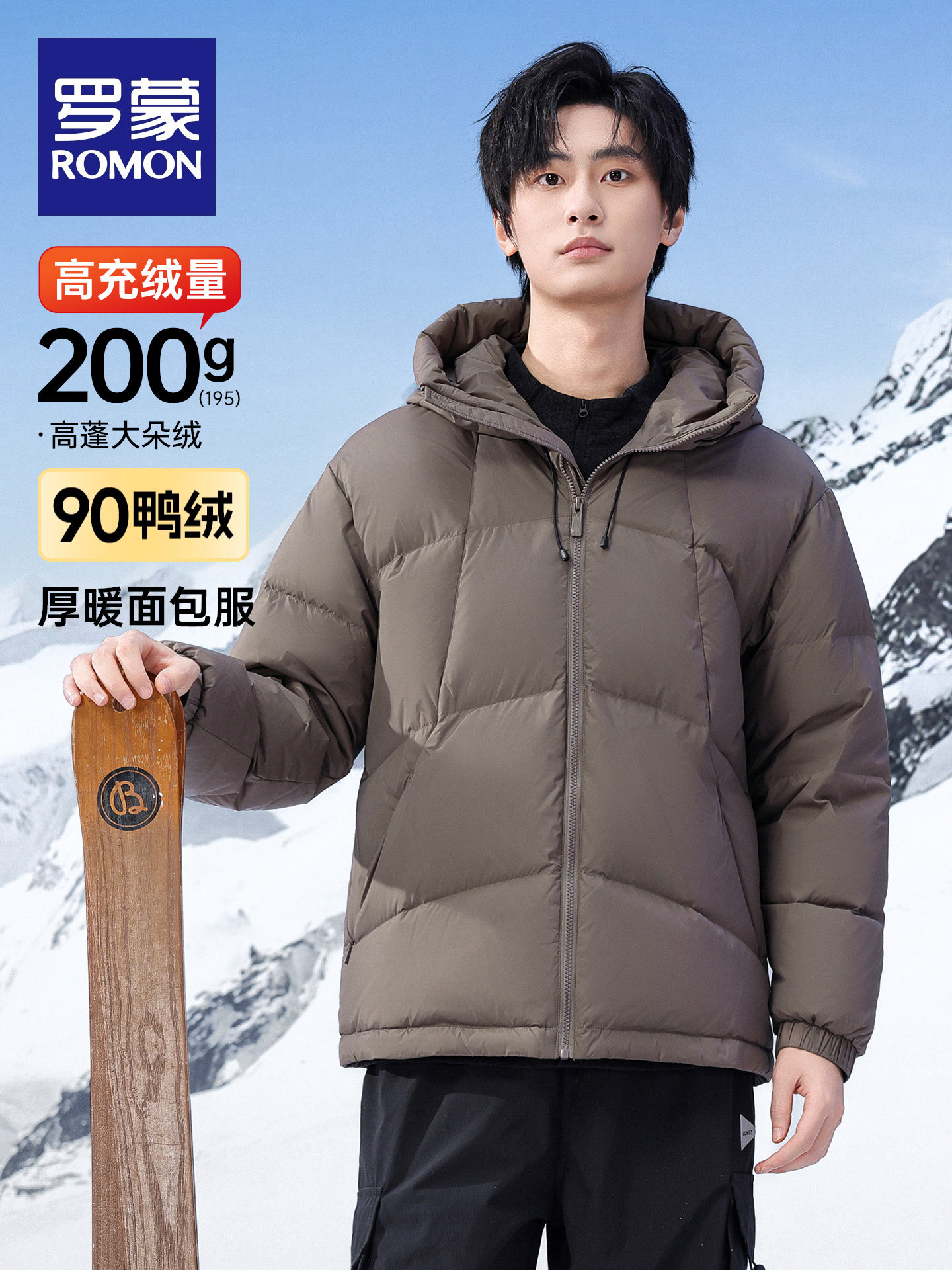 [Puff Bread Clothing] Romon Men's Short Hooded down Jacket 2025 Winter New Style Couple's Unisex Coat