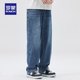 Romon Men's Fashion Trendy Jeans 2024 Summer Thin Loose Wide Leg Pants Versatile Simple Straight Pants