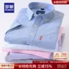 Товары от 罗蒙官方旗舰店