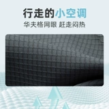 Высокая осенняя эластичная мужская куртка для отдыха