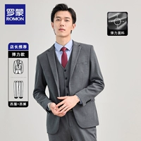 906 серый (эластичный) набор из двух частей