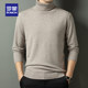 Romon Men's Solid Color Business Knitted Sweater 2023 ດູໃບໄມ້ລົ່ນແລະລະດູຫນາວໃຫມ່ ເສື້ອກັນຫນາວອົບອຸ່ນສໍາລັບຜູ້ຊາຍ