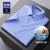 7C036DDPB синий [с карманом] [с короткими рукавами]