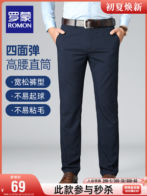 taobao agent Autumn jeans, elastic pants, loose straight fit