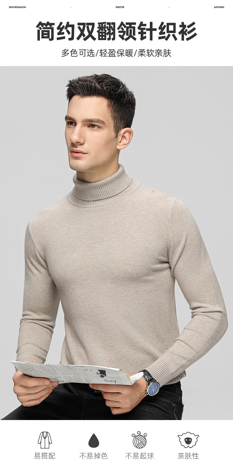 Универсальный осенний удерживающий тепло трикотажный свитер Romon / Romon 