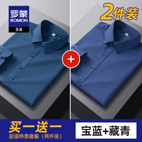 【Сокровище синий+тибетский цин】 2 куска одежды