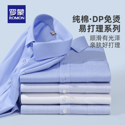 Хлопковая летняя тонкая рубашка