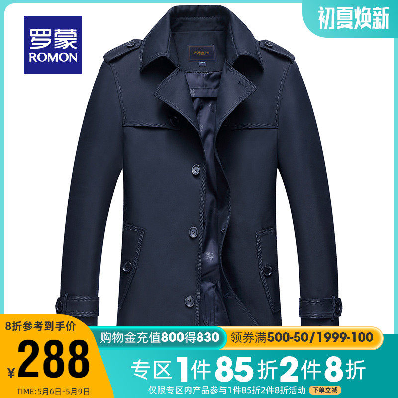 Roemon's medium long version of the wind clothes men's 2022 spring autumn new turn-collar business casual jacket for young workout jacket