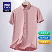 Темно-розовый