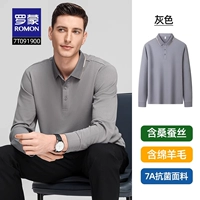 7T091900 Серый [модель с длинным рукавом]