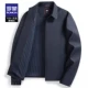 S3J147001 Deep Blue [Spring и осень -королева модель]