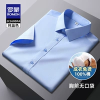 DPA чистый синий [короткие рукава без карманов]