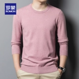 Трикотажный весенний универсальный удерживающий тепло цветной базовый приятный телу свитер для отдыха с круглым воротником