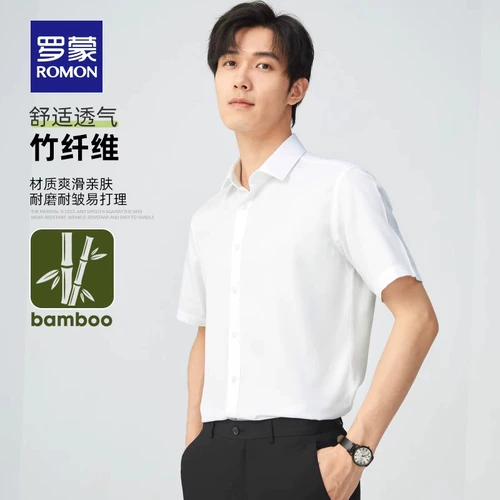 Рубашка, летний пиджак классического кроя