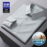 1C360501 Серые тонкие линии [длинные рукава]