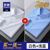 【Белый+светло -голубой】 2 упаковки