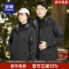 Товары от 罗蒙官方旗舰店