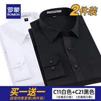 C21 Черные длинные рукава [карман]+C11 Белые длинные рукава [карман без кармана]